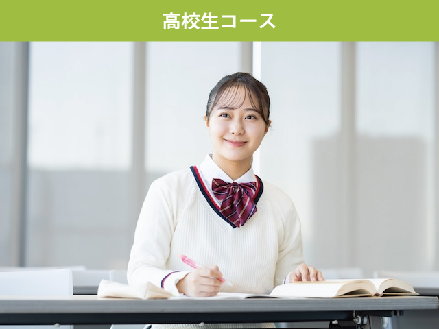 小学生が勉強する様子