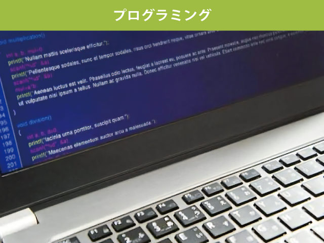 こどもプログラミング教室 福岡城南教室